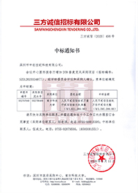 南方科技大學(xué)會(huì)議中心圓形報(bào)告廳.jpg 南方科技大學(xué)會(huì)議中心圓形報(bào)告廳.jpg