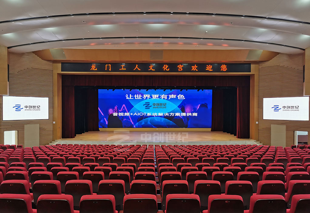 惠州龍門(mén)縣工人文化宮-舞臺(tái)照片 惠州龍門(mén)縣工人文化宮-舞臺(tái)照片