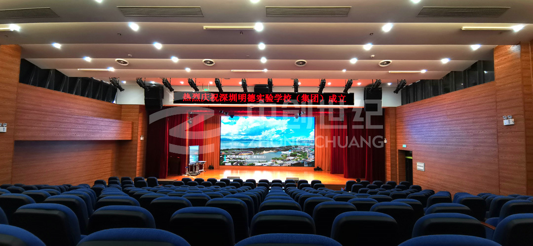 明德實驗學校(碧海校區(qū))-案例圖2_1.jpg 明德實驗學校(碧海校區(qū))-案例圖2_1.jpg