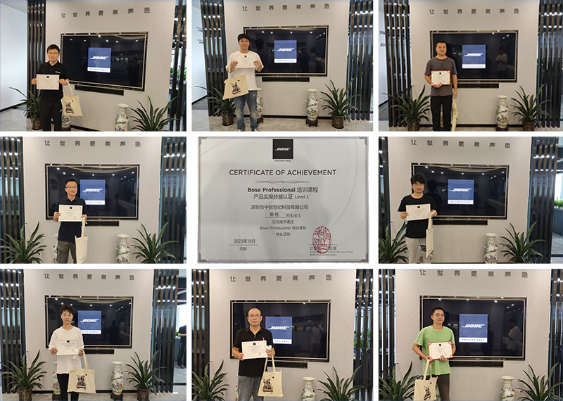 bose實(shí)操培訓(xùn)認(rèn)證.jpg