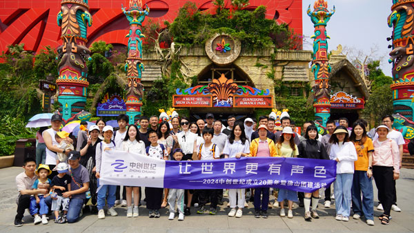 20周年佛山團(tuán)建合照-千古情.jpg 20周年佛山團(tuán)建合照-千古情.jpg