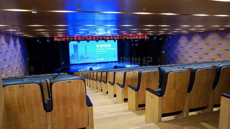 南海中學多功能廳.jpg 南海中學多功能廳.jpg